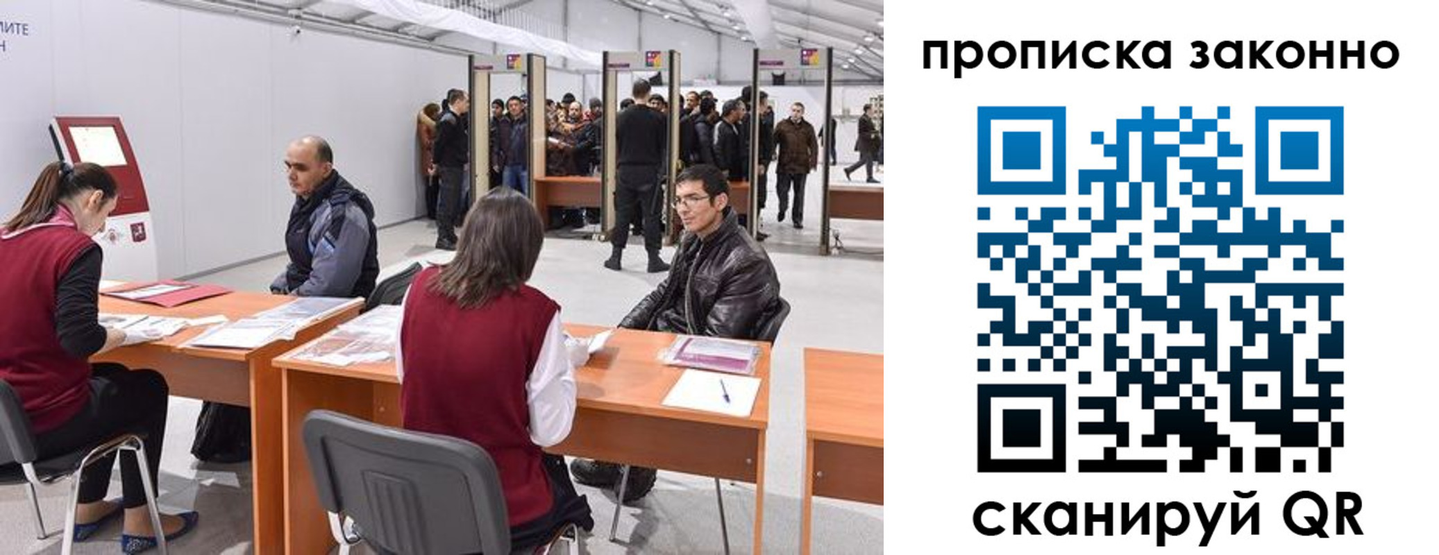 временная регистрация адрес в Чехове