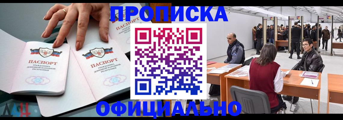 временная регистрация гарантия в Чехове